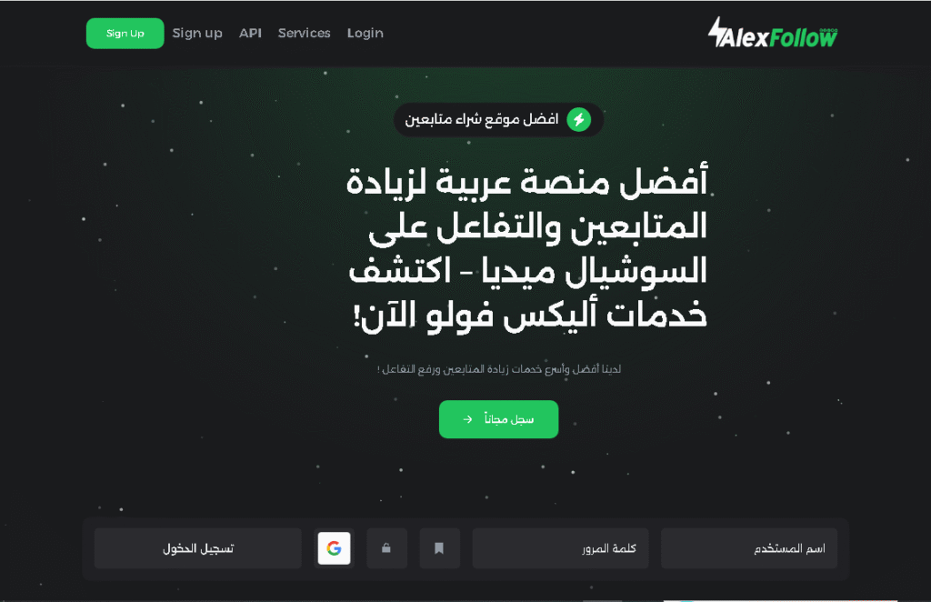 أفضل موقع SMM لزيادة التفاعل وشحن الألعاب – اليكس فولو