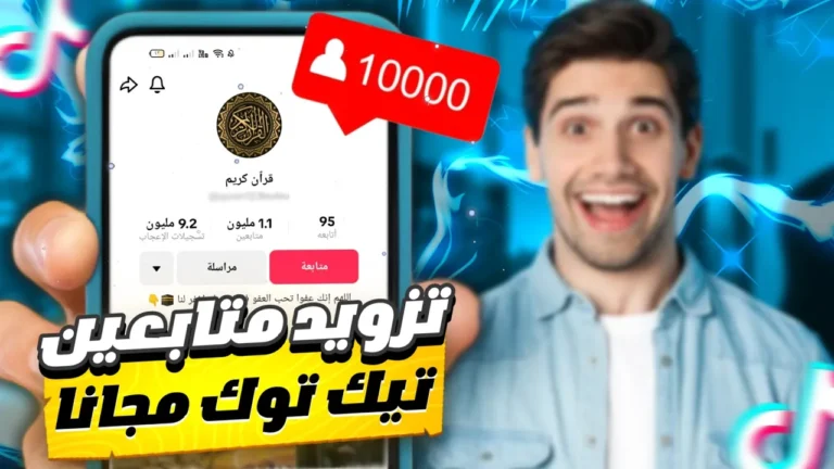 🌟 SMMVELOC: أفضل موقع لزيادة المتابعين الحقيقيين على جميع منصات التواصل الاجتماعي